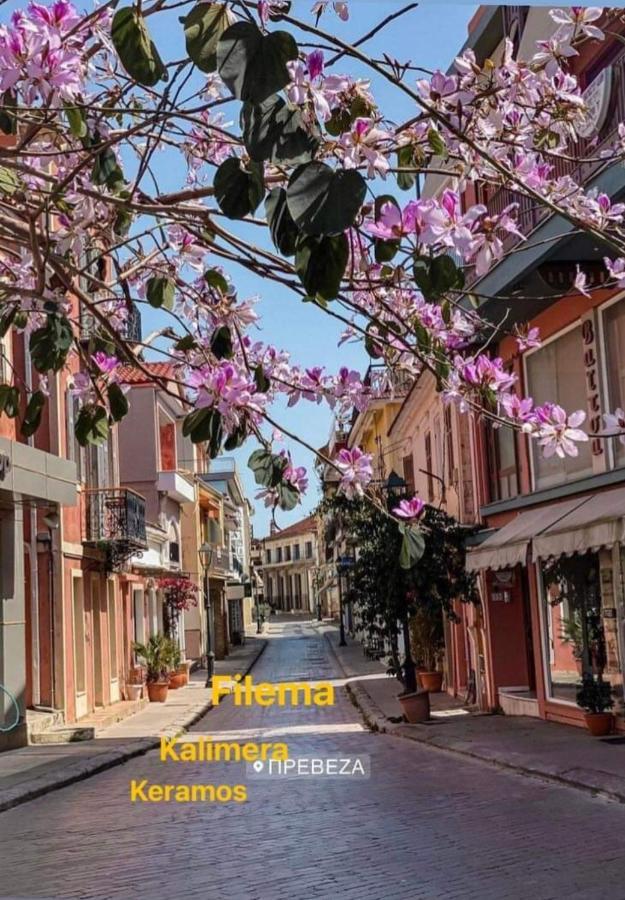 Keramos